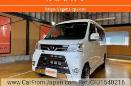 daihatsu atrai-wagon 2019 CFJ1540216