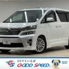 toyota vellfire 2012 -TOYOTA--Vellfire DBA-ANH20W--ANH20-8243866---TOYOTA--Vellfire DBA-ANH20W--ANH20-8243866- image 1