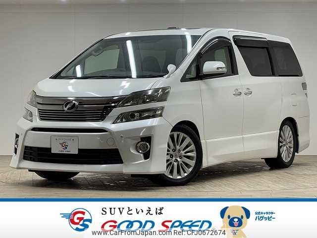 toyota vellfire 2012 -TOYOTA--Vellfire DBA-ANH20W--ANH20-8243866---TOYOTA--Vellfire DBA-ANH20W--ANH20-8243866- image 1