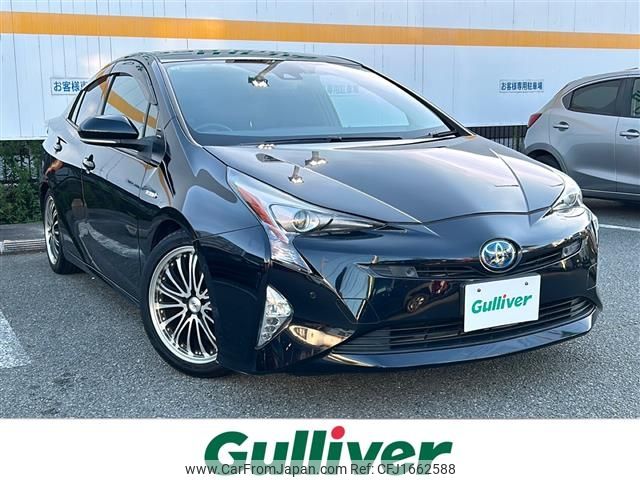 toyota prius 2016 CFJ1662588 image 1
