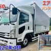 isuzu forward 2015 -ISUZU--Forward TKG-FRR90T2--FRR90-7076196---ISUZU--Forward TKG-FRR90T2--FRR90-7076196- image 1