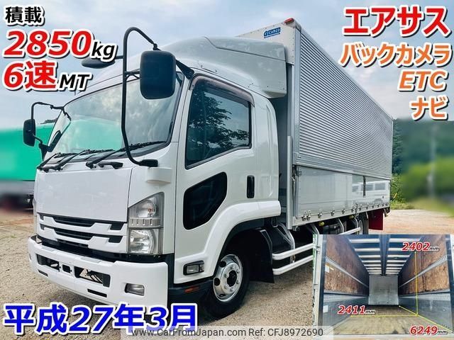 isuzu forward 2015 -ISUZU--Forward TKG-FRR90T2--FRR90-7076196---ISUZU--Forward TKG-FRR90T2--FRR90-7076196- image 1