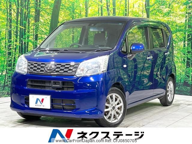 daihatsu move 2015 quick_quick_LA150S_LA150S-0072985 image 1