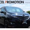 mazda biante 2016 quick_quick_CCFFW_CCFFW-115378 image 1