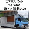 nissan diesel-ud-condor 2014 CFJ1422024 image 1