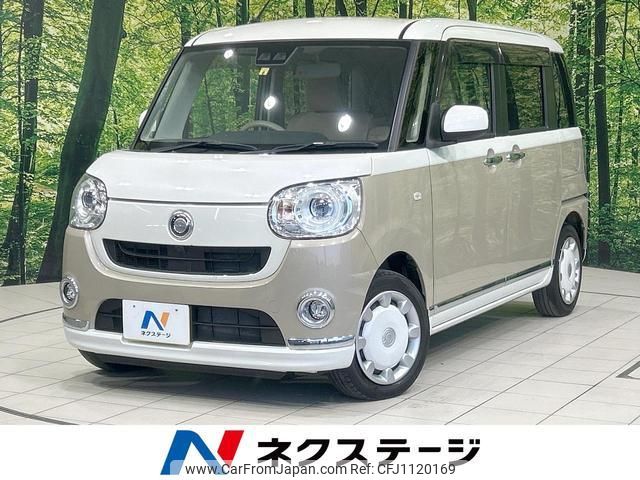daihatsu move-canbus 2018 quick_quick_LA800S_LA800S-0120090 image 1