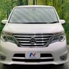 nissan serena 2014 -NISSAN--Serena DAA-HFC26--HFC26-221141---NISSAN--Serena DAA-HFC26--HFC26-221141- image 16