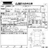 toyota allion 2015 CFJ1671054 image 3