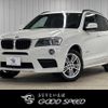 bmw x3 2014 -BMW--BMW X3 LDA-WY20--WBAWY320200H08395---BMW--BMW X3 LDA-WY20--WBAWY320200H08395- image 1