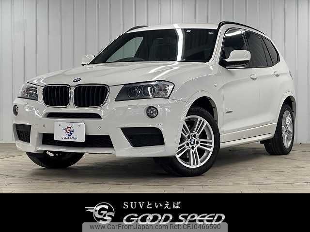 bmw x3 2014 -BMW--BMW X3 LDA-WY20--WBAWY320200H08395---BMW--BMW X3 LDA-WY20--WBAWY320200H08395- image 1