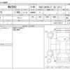 mazda demio 2020 -MAZDA--MAZDA2 6BA-DJLFS--DJLFS-722774---MAZDA--MAZDA2 6BA-DJLFS--DJLFS-722774- image 3
