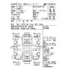 mitsubishi delica-d5 2016 -MITSUBISHI--Delica D5 CV1W-1108649---MITSUBISHI--Delica D5 CV1W-1108649- image 4