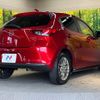 mazda demio 2019 -MAZDA--MAZDA2 3DA-DJ5FS--DJ5FS-600754---MAZDA--MAZDA2 3DA-DJ5FS--DJ5FS-600754- image 18