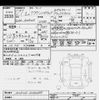 toyota crown 2015 -TOYOTA--Crown AWS210-6080685---TOYOTA--Crown AWS210-6080685- image 3