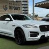 jaguar f-pace 2017 quick_quick_LDA-DC2NA_SADCA2AN7JA280077 image 16