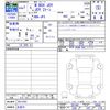 honda n-box 2025 CFJ1600107 image 3