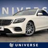 mercedes-benz s-class 2018 -MERCEDES-BENZ--Benz S Class DAA-222058--WDD2220582A422472---MERCEDES-BENZ--Benz S Class DAA-222058--WDD2220582A422472- image 1