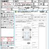 toyota 86 2013 quick_quick_ZN6_ZN6-038590 image 21