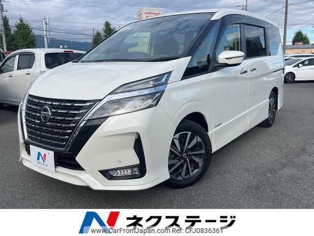 nissan serena 2020 quick_quick_GFC27_GFC27-200593 image 1