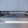 nissan diesel-ud-condor 2008 -NISSAN--Condor BDG-PK37D--PK37D-15012---NISSAN--Condor BDG-PK37D--PK37D-15012- image 11