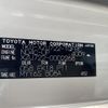 toyota dyna-truck 2018 GOO_NET_EXCHANGE_0730233A30250530W001 image 16