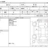 toyota roomy 2019 -TOYOTA--Roomy DBA-M900A--M900A-0406602---TOYOTA--Roomy DBA-M900A--M900A-0406602- image 3