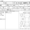 toyota voxy 2017 -TOYOTA 【豊橋 301ﾆ 934】--Voxy DBA-ZRR85W--ZRR85W-0072169---TOYOTA 【豊橋 301ﾆ 934】--Voxy DBA-ZRR85W--ZRR85W-0072169- image 3