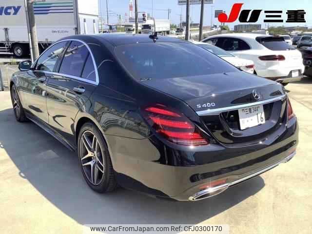 mercedes-benz s-class 2017 -MERCEDES-BENZ--Benz S Class 222066--2A355257---MERCEDES-BENZ--Benz S Class 222066--2A355257- image 2