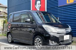 suzuki solio 2014 -SUZUKI--Solio MA15S--253119---SUZUKI--Solio MA15S--253119-