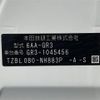 honda fit 2021 -HONDA--Fit 6AA-GR3--GR3-1045456---HONDA--Fit 6AA-GR3--GR3-1045456- image 10