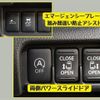 nissan dayz-roox 2016 -NISSAN--DAYZ Roox DBA-B21A--B21A-0223636---NISSAN--DAYZ Roox DBA-B21A--B21A-0223636- image 12