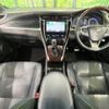toyota harrier 2016 CFJ1825880 image 3
