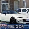 mazda roadster 2023 GOO_JP_700060017330250508031 image 1
