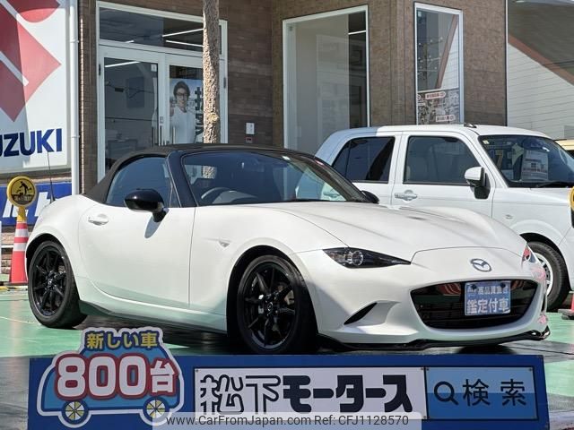 mazda roadster 2023 GOO_JP_700060017330250508031 image 1