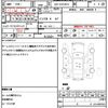 toyota hiace-van 2014 quick_quick_QDF-KDH201V_KDH201-0142695 image 21