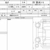 nissan serena 2025 quick_quick_5BA-C28_C28-008749 image 6