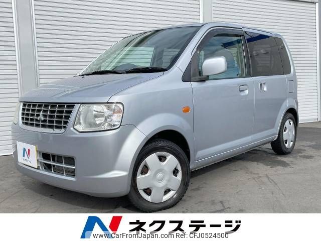 mitsubishi ek-wagon 2011 -MITSUBISHI--ek Wagon DBA-H82W--H82W-1342702---MITSUBISHI--ek Wagon DBA-H82W--H82W-1342702- image 1