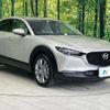 mazda cx-3 2022 -MAZDA--CX-30 5BA-DMEP--DMEP-209035---MAZDA--CX-30 5BA-DMEP--DMEP-209035- image 17