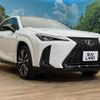 lexus ux 2023 quick_quick_MZAH15_MZAH15-2075072 image 17