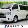 toyota hiace-van 2023 -TOYOTA--Hiace Van 3DF-GDH201V--GDH201-2039***---TOYOTA--Hiace Van 3DF-GDH201V--GDH201-2039***- image 1