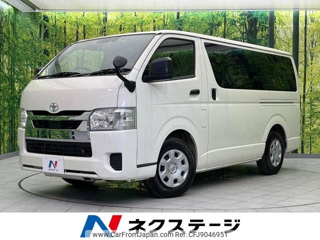 toyota hiace-van 2023 -TOYOTA--Hiace Van 3DF-GDH201V--GDH201-2039***---TOYOTA--Hiace Van 3DF-GDH201V--GDH201-2039***- image 1