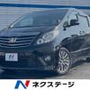 toyota alphard 2015 -TOYOTA--Alphard DBA-ANH20W--ANH20-8357877---TOYOTA--Alphard DBA-ANH20W--ANH20-8357877- image 1