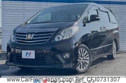 toyota alphard 2015 -TOYOTA--Alphard DBA-ANH20W--ANH20-8357877---TOYOTA--Alphard DBA-ANH20W--ANH20-8357877-