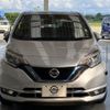 nissan note 2019 -NISSAN--Note DAA-HE12--HE12-256063---NISSAN--Note DAA-HE12--HE12-256063- image 19