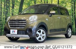 daihatsu cast 2018 -DAIHATSU--Cast DBA-LA250S--LA250S-0142060---DAIHATSU--Cast DBA-LA250S--LA250S-0142060-