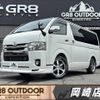 toyota hiace-van 2019 -TOYOTA--Hiace Van CBF-TRH200V--TRH200-0305513---TOYOTA--Hiace Van CBF-TRH200V--TRH200-0305513- image 1