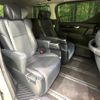 toyota alphard 2018 -TOYOTA--Alphard DBA-AGH30W--AGH30-0228015---TOYOTA--Alphard DBA-AGH30W--AGH30-0228015- image 9