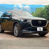 mazda mazda-others 2023 CFJ1593863 image 16