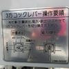 nissan diesel-ud-condor 2007 -NISSAN 【名変中 】--Condor MK36C--05318---NISSAN 【名変中 】--Condor MK36C--05318- image 7