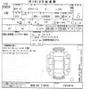 daihatsu mira-e-s 2025 CFJ1757822 image 3